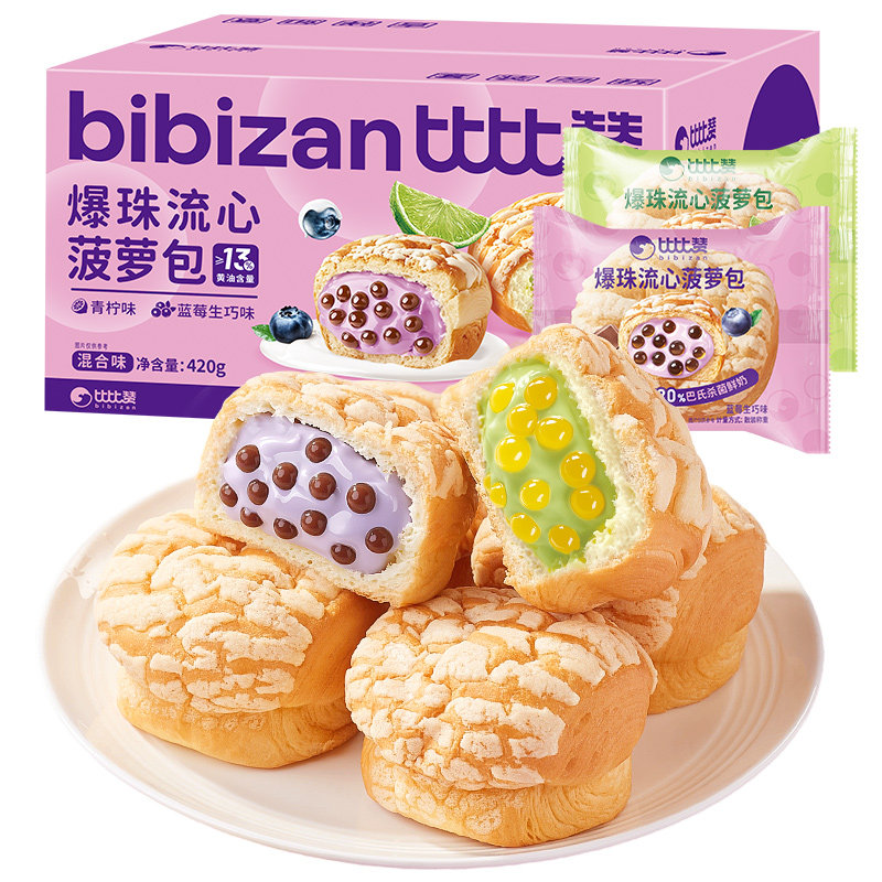 比比赞爆珠流心菠萝包面包糕点整箱早餐速食夜宵饱腹充饥网红零食