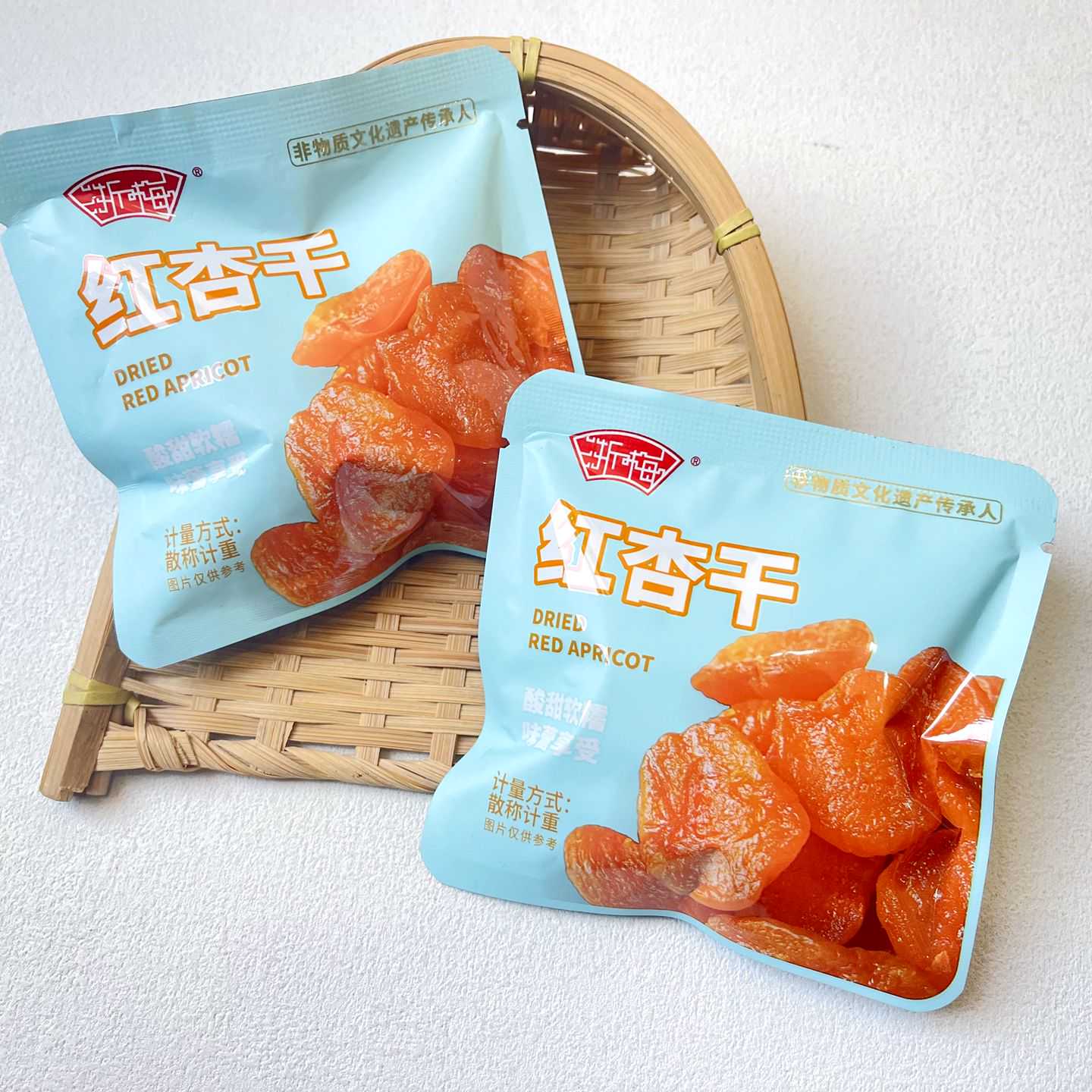 浙梅红杏干杏脯无核杏肉果脯果干蜜饯称重小包装追剧解馋小零食