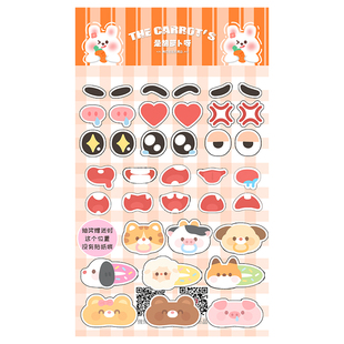 棉花娃娃无属性现货10 15 20cm可配娃衣泡泡贴发夹猪鼻贴立体贴纸