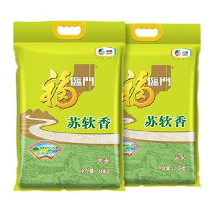 福临门大米苏软香10kg*2袋苏北粳米家庭囤货【非真空】
