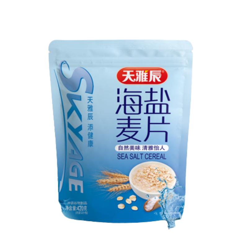 天雅辰海盐麦片无蔗糖独立装早餐