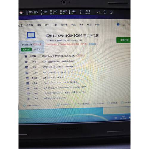 议价I1000i74558U双核8GDDR3内存2维修