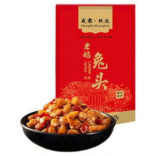 双流老妈兔头旗舰店四川特产自贡市冷吃兔开袋即食下饭菜100g