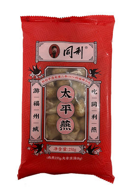 肉燕旗舰店正宗福州老字号
