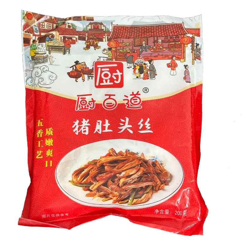 厨百道猪肚头丝9成熟免处理200g/袋*10猪肚头半成品食材新鲜顺丰
