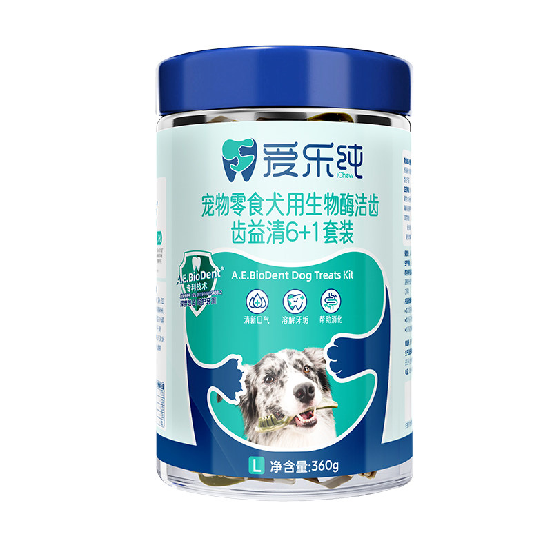 爱乐纯磨牙棒狗大型犬狗零食