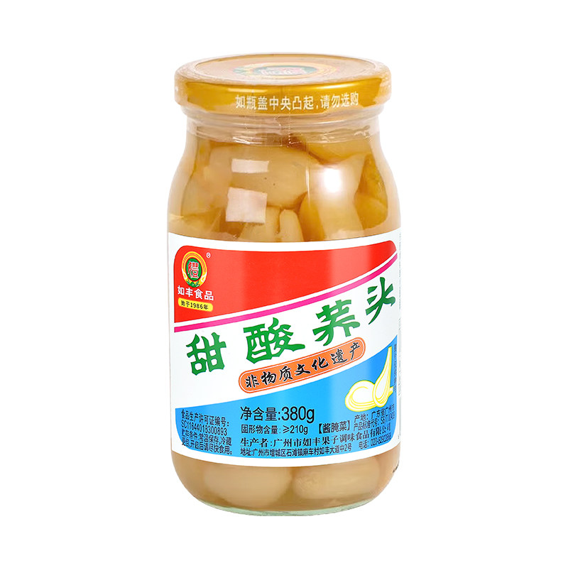 广东如丰甜酸荞头380g古法腌制茭头鱼生解腻配粥藠头腌荞头下饭菜