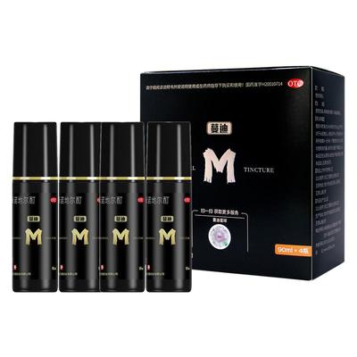 【蔓迪】米诺地尔酊5%*90ml*4瓶/盒