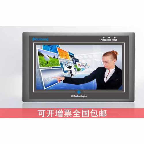 议价送线中达优控4.3寸触摸屏S430A S430B 代替显控信捷威伦10送1