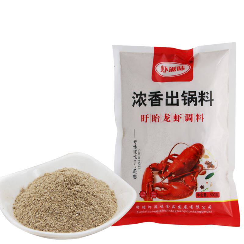 虾滋味盱眙麻辣十三香小龙虾调料
