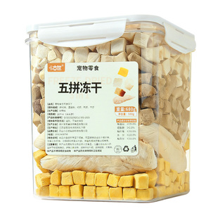 冻干猫零食鸡肉粒鸡胸肉蛋黄粒鸡肝牛肝宠物猫咪零食大全成幼猫粮