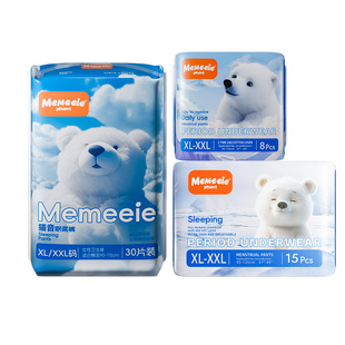 新品安睡裤女经期用拉拉裤防漏超薄日用夜用姨妈裤生理裤卫生巾