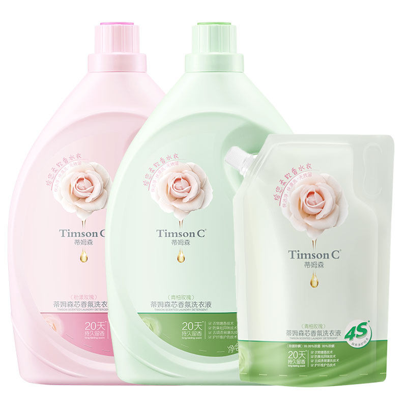蒂姆森芯香氛洗衣液持久留香柔顺剂衣物除螨抑菌官方家用囤货装