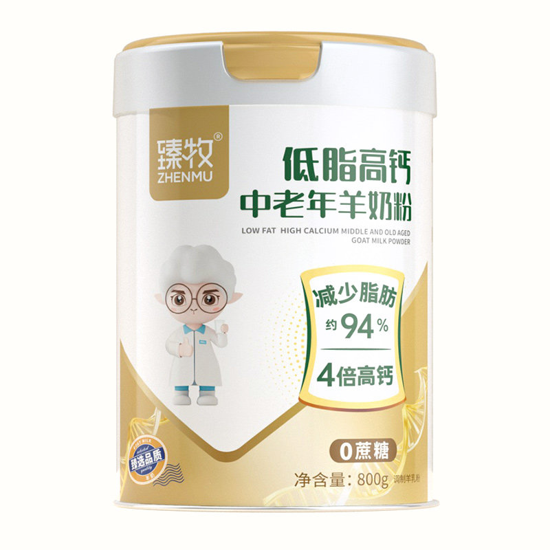 【减脂94%】臻牧中老年脱脂低学生/成人/中老年羊