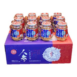 人参虫草枸杞酒东北人参鹿鞭小瓶酒42度松茸酒低度酒 运损包赔