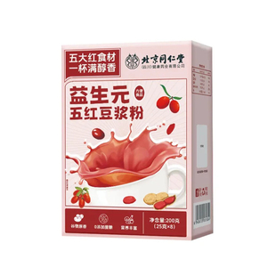 豆浆粉无糖营养养补气血五红正品官方旗舰店女红豆早餐冲泡冲饮