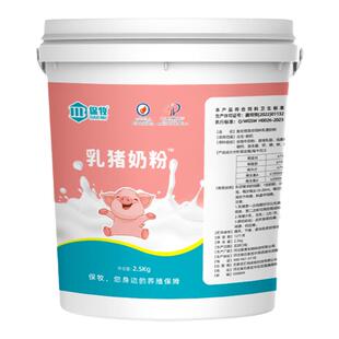保牧乳猪专用奶粉新生仔猪奶粉小猪崽吃的代乳粉幼猪奶粉兽用桶装