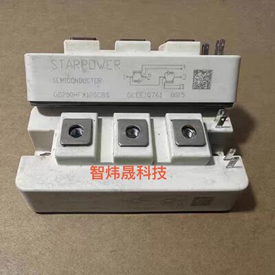 GD200HFX120C8S议价