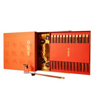 清朴堂筷箸礼盒鸡翅木十二生肖分酒器酒具筷子公司乔迁伴手礼品