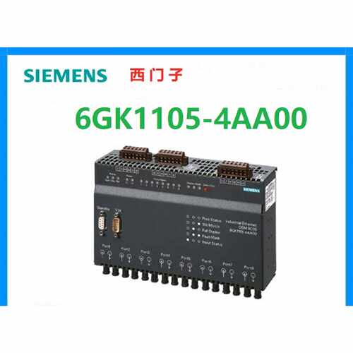 议价6GK1105-4AA00工业以太网OSM BC08 (八个BFOC口)6GK11054AA00