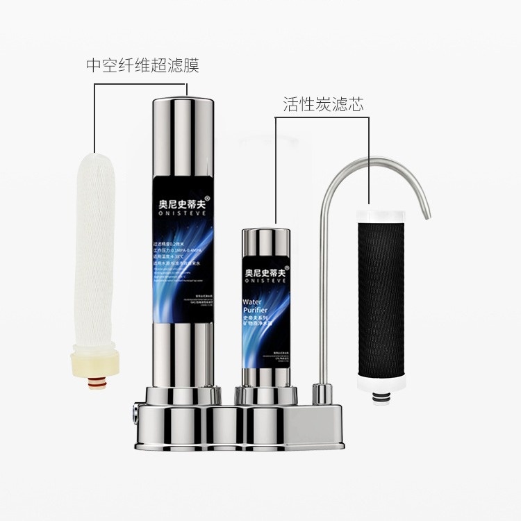 奥尼史蒂夫净水器家用厨房龙头纯水机厂家过滤器台直饮前置自来水