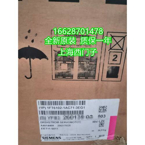 议价1FK7044-7AH71-1PH3西门子同步伺服电机4.0Nm1FK7044-7AH71-1