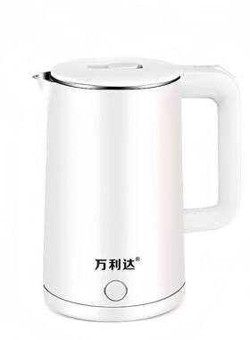 【超10万人加购】万利达电热水壶