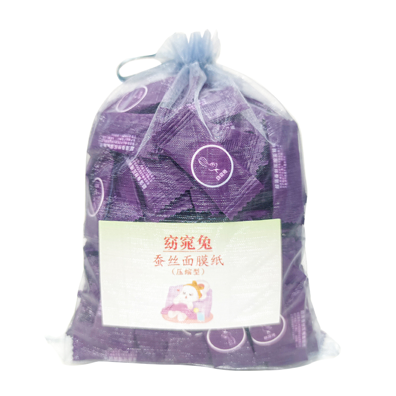 湿敷专用补水疗窈窕兔压缩面膜纸