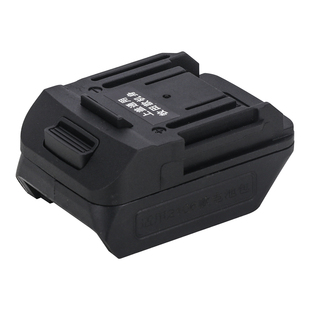 电动工具插口转换器适用大艺21V锂电池48VF88FA3改装东成牧田接头