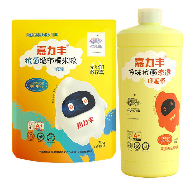 嘉力丰糯米胶墙基膜抗菌净味