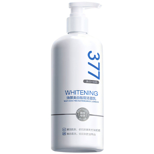 洗面奶男士专用美白增白控油淡斑提亮去黄改善暗沉肤色女士洁面乳