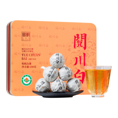 宫明茶叶阅川白200g有机白茶龙珠