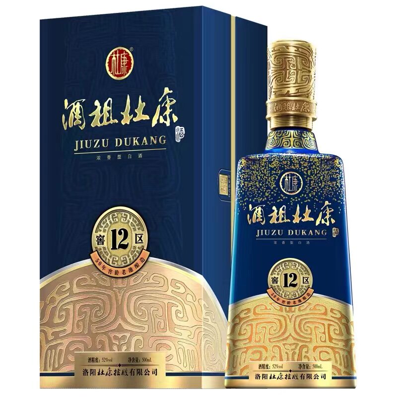 酒祖杜康12窖区50年窖龄老池酿造