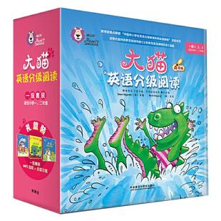 当当网正版书籍 大猫英语分级阅读一级组套Big Cat(含一级1.2.3)一二年级小学生音频点读外研社英语学习彩图绘本亲子共读故事百科