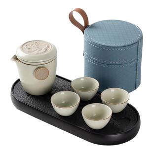 汝窑快客杯一壶四杯便携式旅行功夫茶具套装家用户外办公室泡茶壶