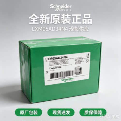 议价施耐德 LXM05AD57N4 LXM05AD10M2/CDAD17M2/AD14N4/AD22N4/AD