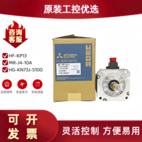 询价-伺服马达HGSR102SR152SR202SR352SR502SR702JBKBK