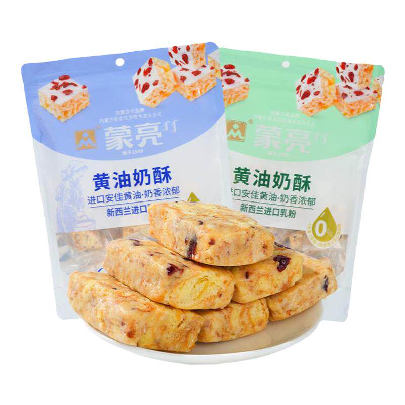 蒙亮内蒙草原黄油奶酥200g内蒙古休闲健康奶制品奶酪解馋零食