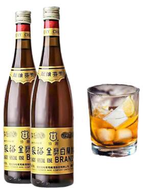 张裕金奖白兰地官方正品