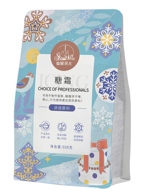 仙妮贝儿一级糖霜烘焙原料