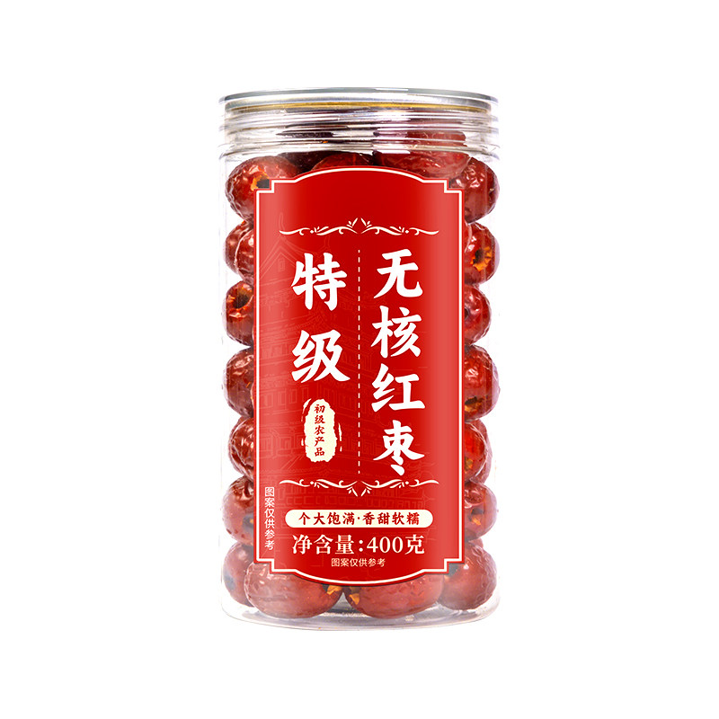 金币到手29.8！新疆特级红枣