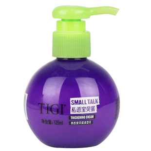 TIGI体吉贝赫丰盈动感造型乳宝贝蛋卷发打理弹力素定型弹簧素