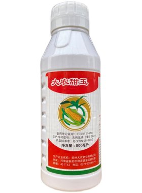 厂家直销玉米地专用除草剂不伤苗