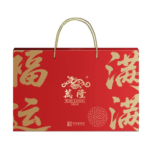 2026浙江杭州特产万隆酱鸭福运满满礼盒送礼真空包装年货团购礼盒