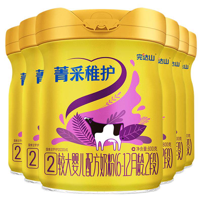 0元试吃+多礼完达山菁采稚护2段