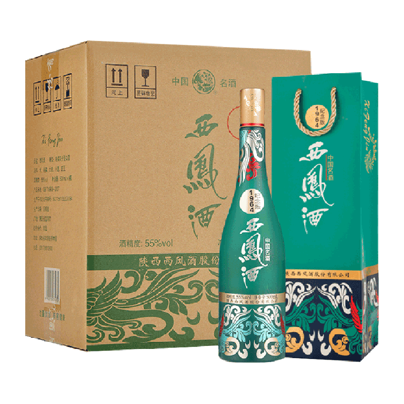 西凤酒55度纪念版1964凤香型500ml*6国潮款送礼佳品含礼袋