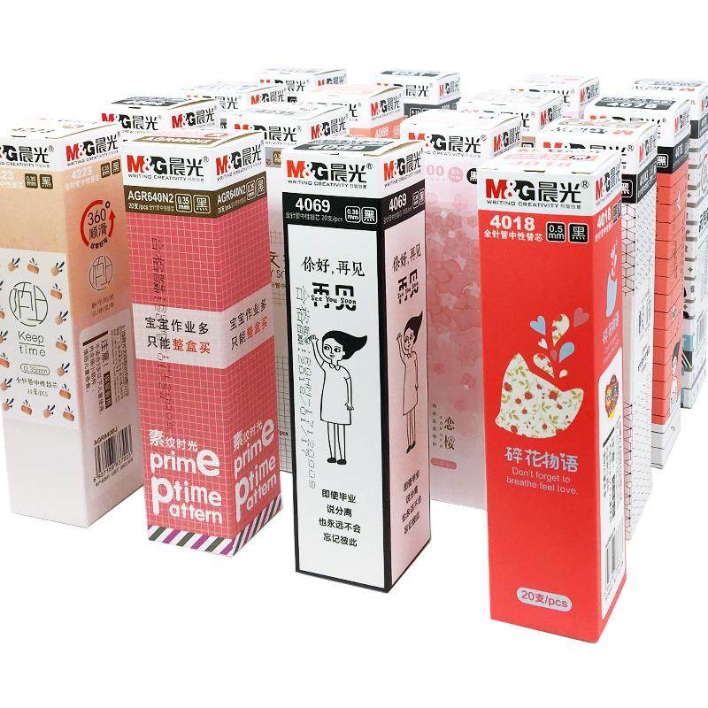 晨光中性笔芯0.5全针管黑色0.35mm红笔芯0.38子弹头碳素孔庙祈福签字水笔替芯蓝色学生用批发包邮