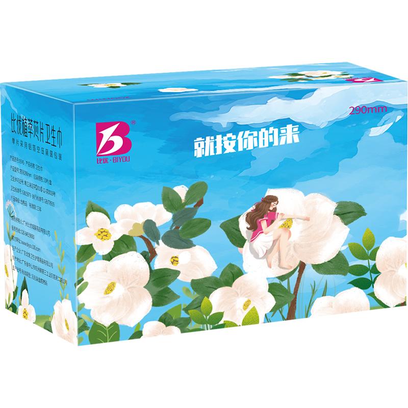 比优小女生卫生巾学校超薄透气