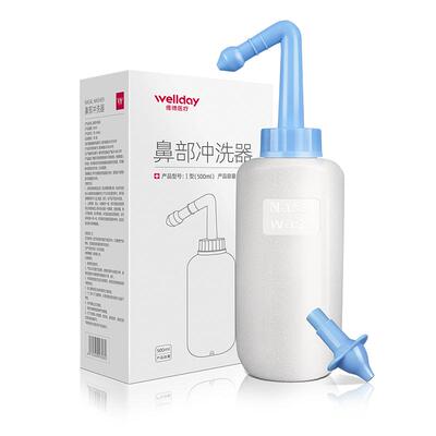维德医疗洗鼻器儿童成人鼻腔冲洗