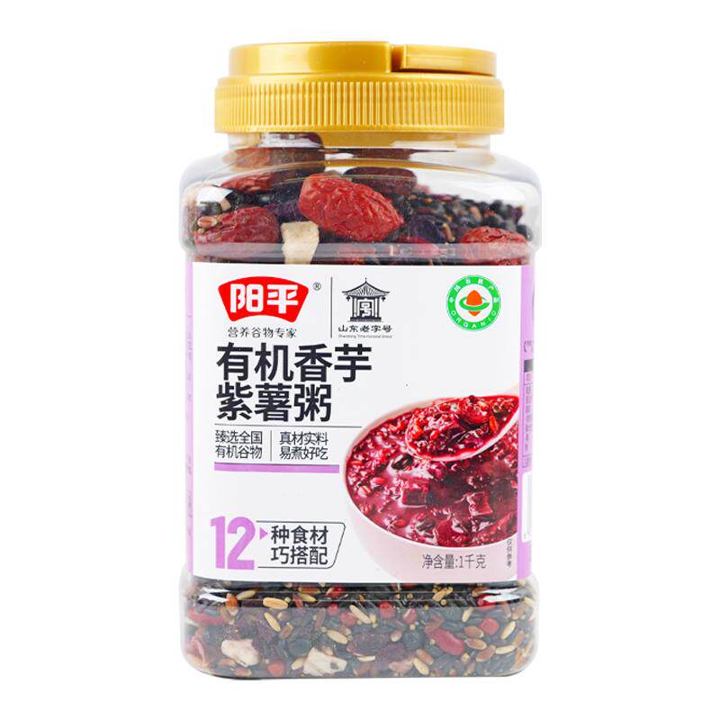阳平有机香芋紫薯粥1kg装12种食材巧搭配营养谷物膳食混合八宝粥